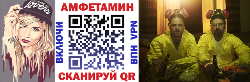 купить закладку  Первоуральск  Амфетамин Premium 