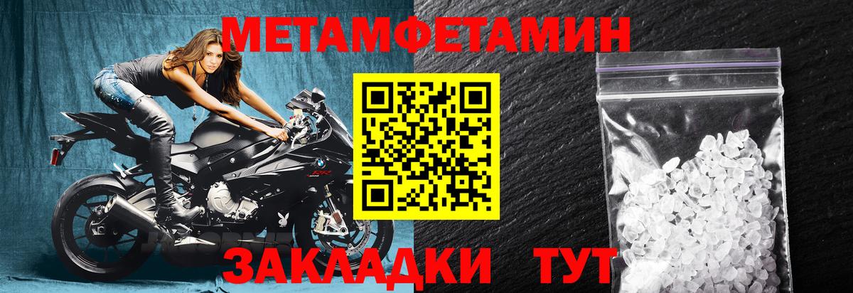 Первоуральск  площадка официальный сайт  Вход с VPN  АМФЕТАМИН Premium 