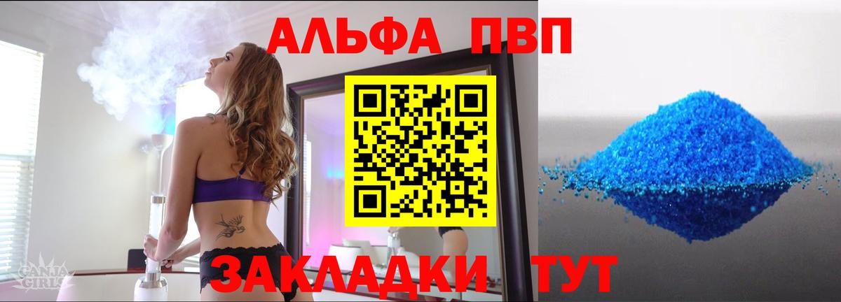 A PVP СК КРИС Первоуральск