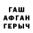 Метадон белоснежный DON_PIZDON