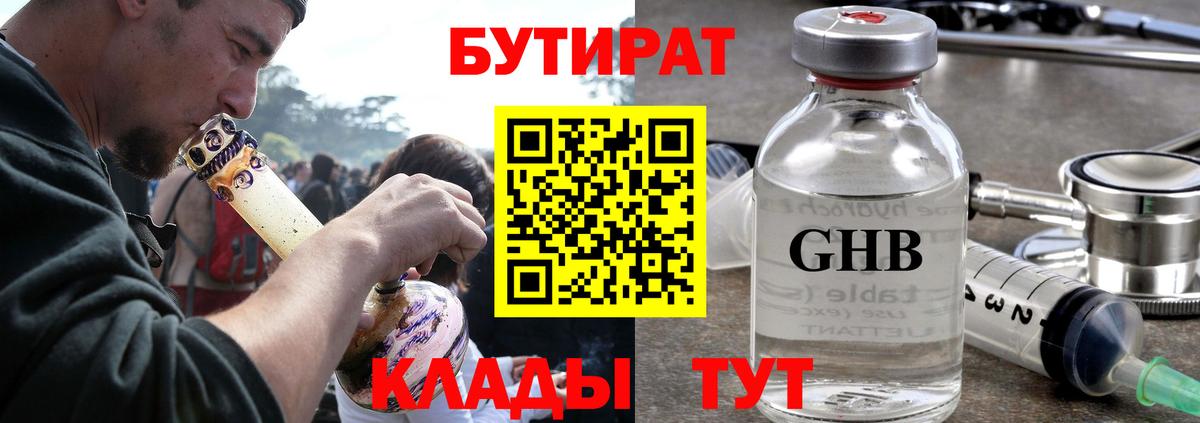 Меф мяу мяу Первоуральск