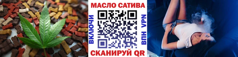 Еда ТГК марихуана  Первоуральск 