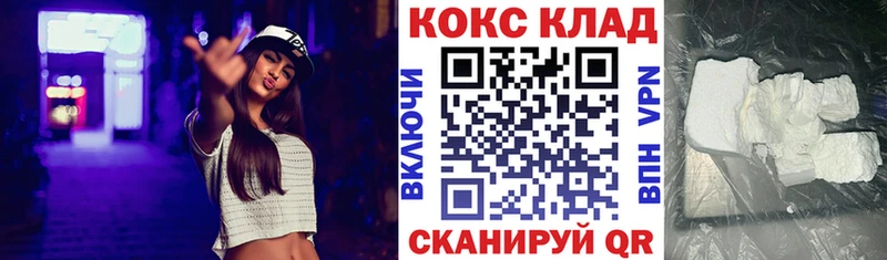 Кокаин Эквадор  Первоуральск 