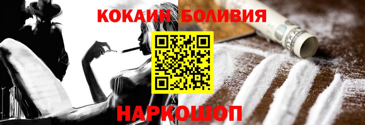 Cocaine 99% Первоуральск