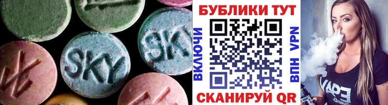 Экстази Cube  Первоуральск 