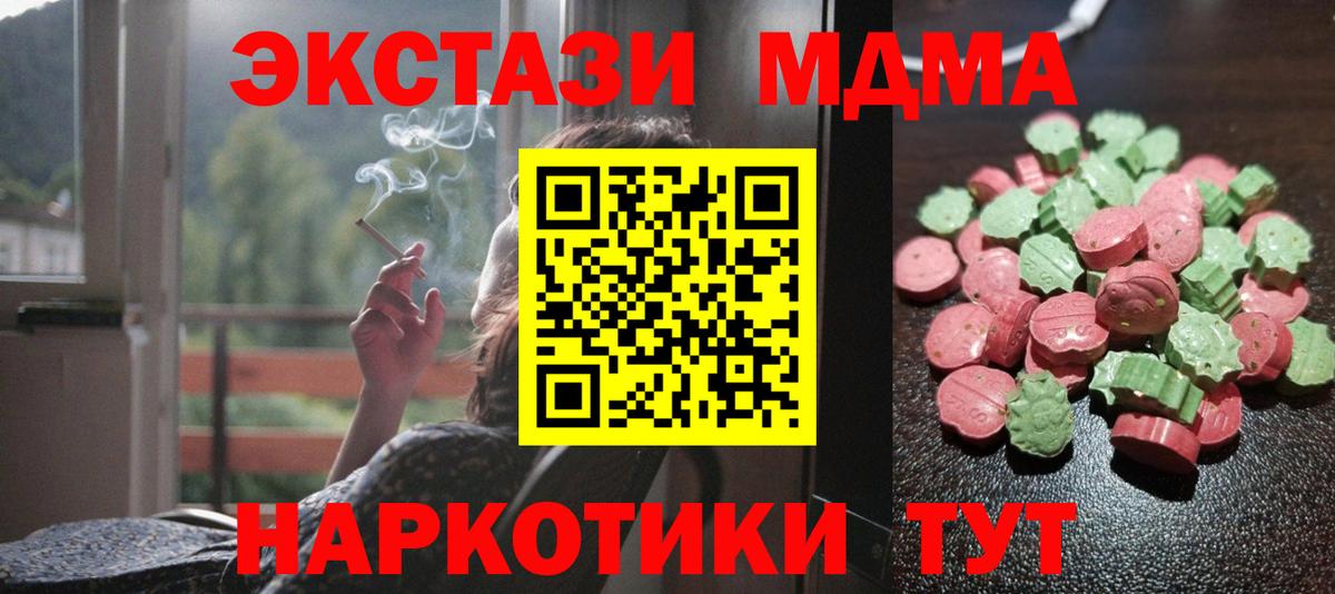 Ecstasy бентли Первоуральск