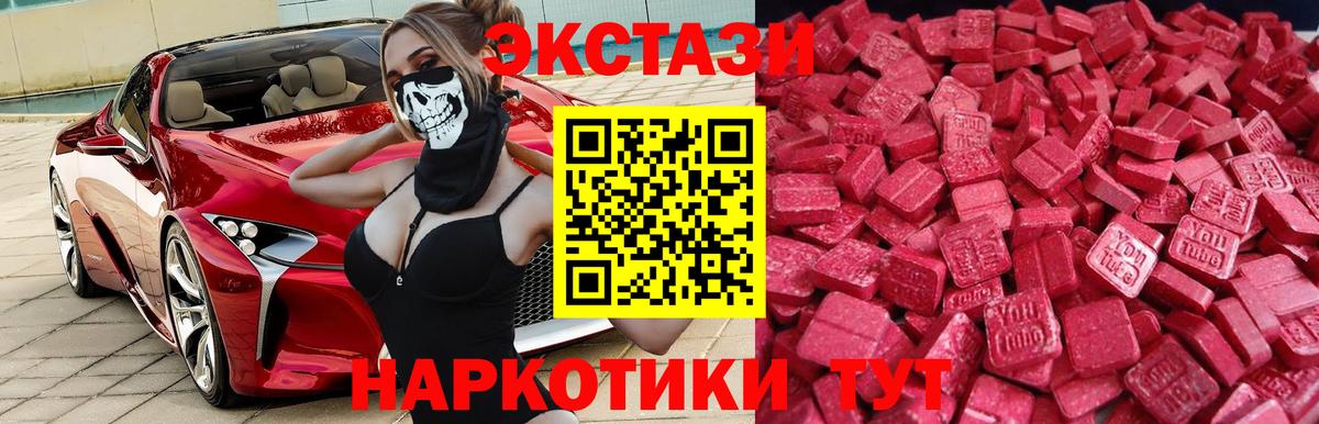 МЕТАМФЕТАМИН  Гашиш  Вход с VPN  МЕФ   Первоуральск  Cocaine  МАРИХУАНА 
