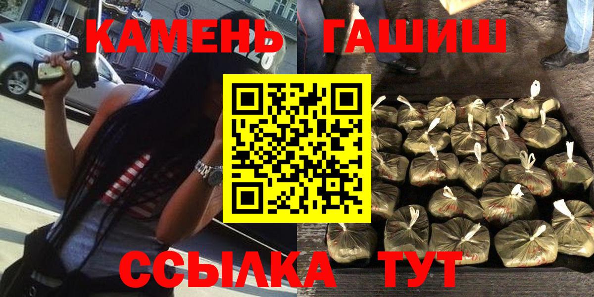 Гашиш убойный Первоуральск