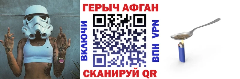 ГЕРОИН герыч  Первоуральск 