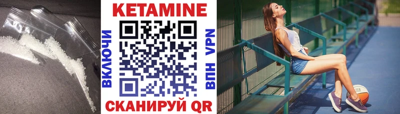 хочу   Первоуральск  КЕТАМИН VHQ 