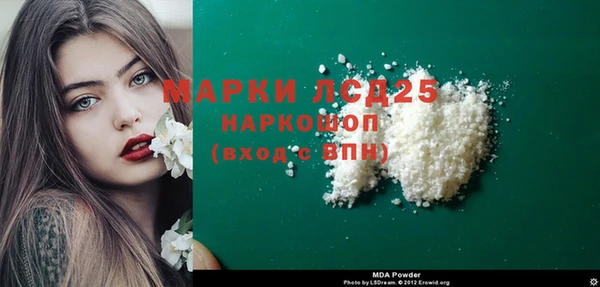 кокс Магас