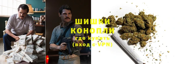 кокаин Ачинск