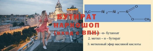 кокс Магас
