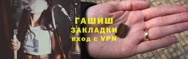 марки lsd Медногорск