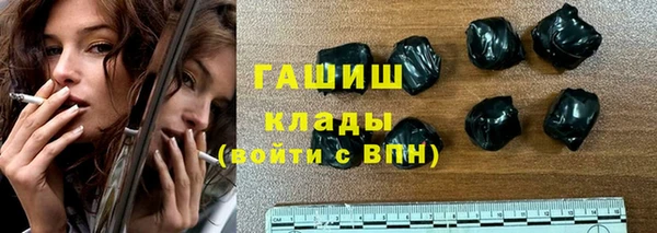 шишки Мегион