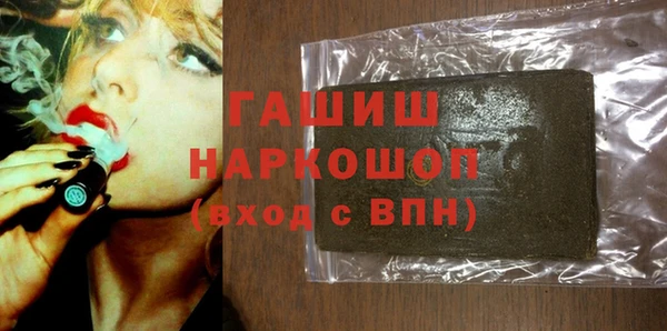 кокс Магас