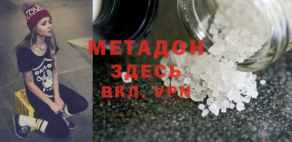 гидропоника Майский