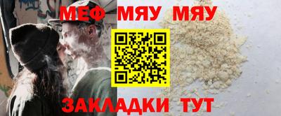Альфа ПВП Гусиноозёрск
