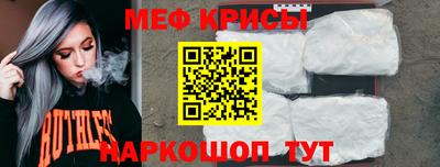 спиды Гусь-Хрустальный