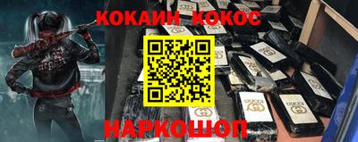 Альфа ПВП Гусиноозёрск