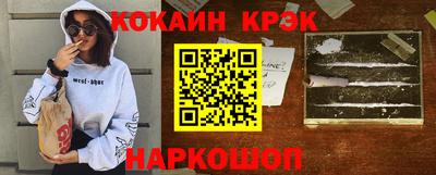 Альфа ПВП Гусиноозёрск