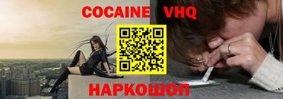 спиды Гусь-Хрустальный