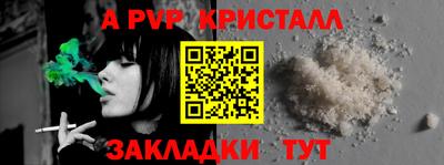 винт Гусев
