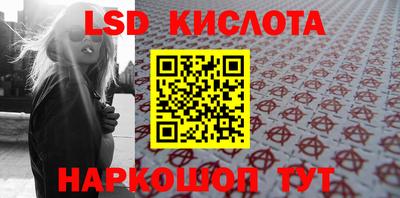 Альфа ПВП Гусиноозёрск