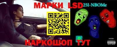 спиды Гусь-Хрустальный