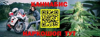 спиды Гусь-Хрустальный