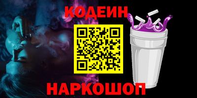 экстази Донской