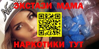 спиды Гусь-Хрустальный