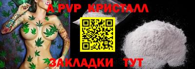 винт Гусев
