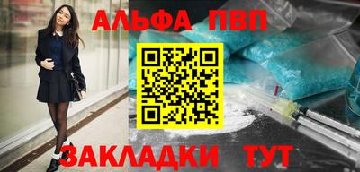 прущий лед Дубна