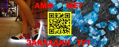 Альфа ПВП Гусиноозёрск