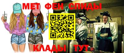 спиды Гусь-Хрустальный