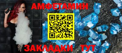 спиды Гусь-Хрустальный