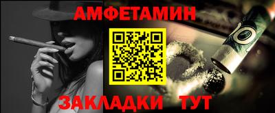 винт Гусев