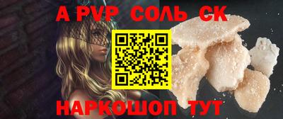 Альфа ПВП Гусиноозёрск