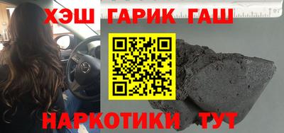 Альфа ПВП Гусиноозёрск