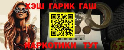 Альфа ПВП Гусиноозёрск