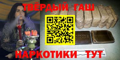 Альфа ПВП Гусиноозёрск