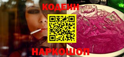 Альфа ПВП Гусиноозёрск