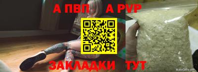 спиды Гусь-Хрустальный