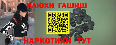 Альфа ПВП Гусиноозёрск