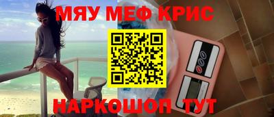 Альфа ПВП Гусиноозёрск
