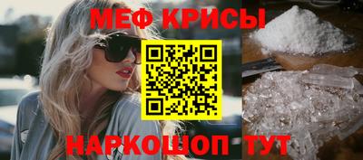 спиды Гусь-Хрустальный