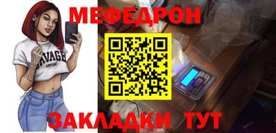спиды Гусь-Хрустальный
