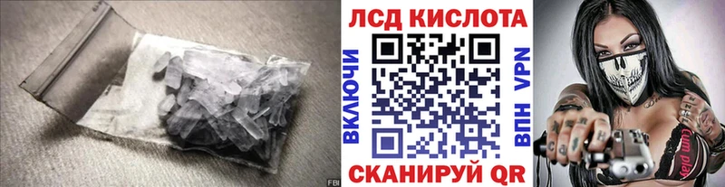 дарнет шоп  Первоуральск  Лсд 25 экстази кислота 