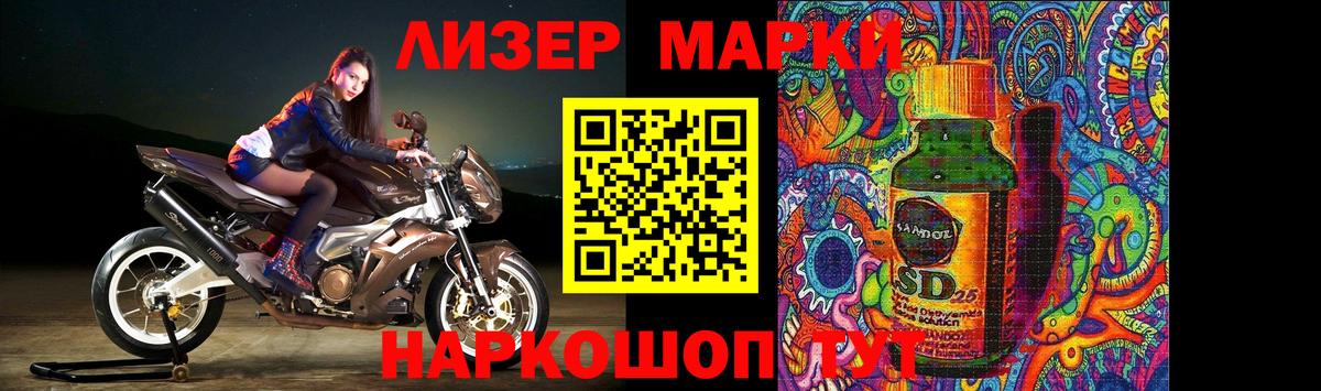 LSD-25 экстази  Лсд 25 экстази ecstasy  Вход с VPN  мега онион  Первоуральск  LSD-25 экстази ecstasy 